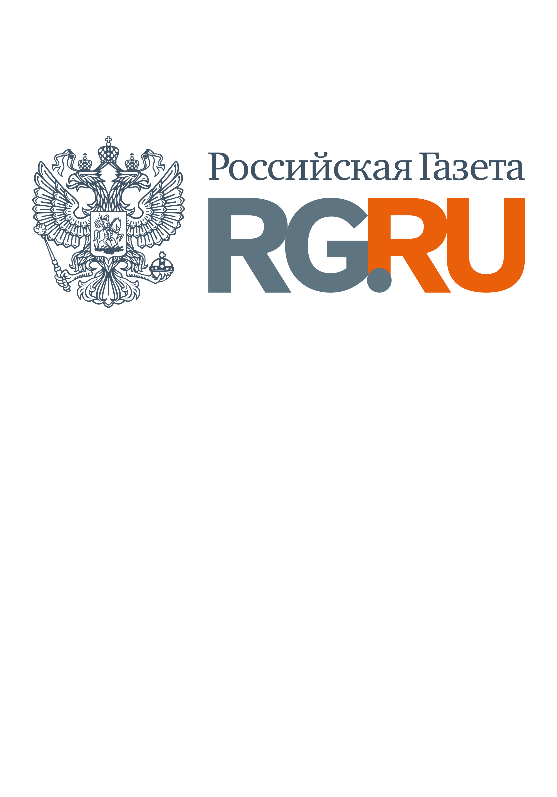 "РОССИЙСКАЯ ГАЗЕТА"