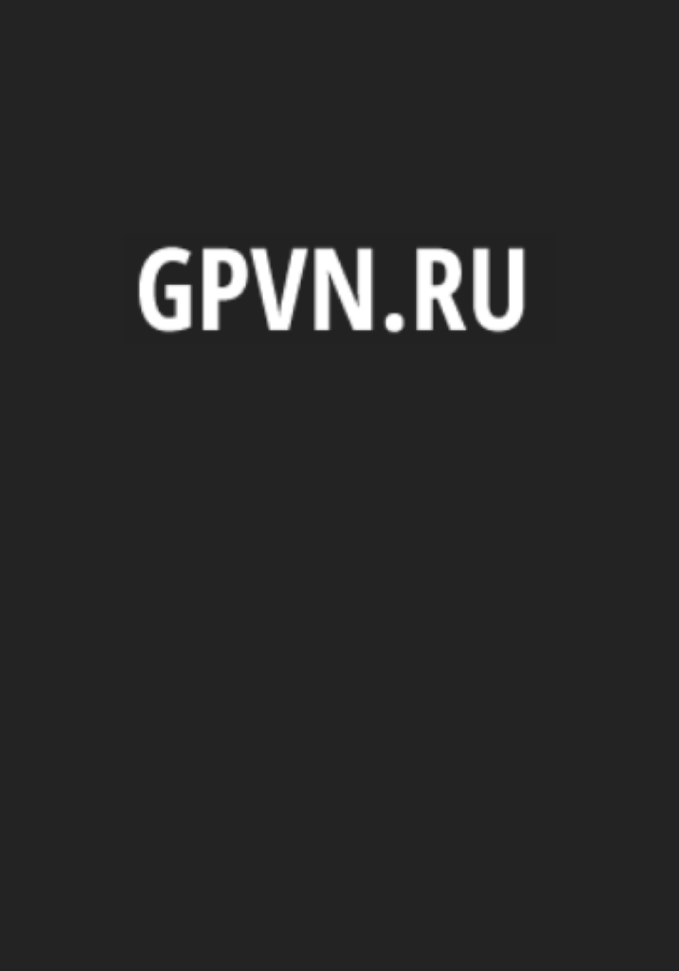GPVN.RU