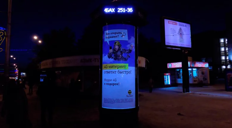 Рекламная тумба