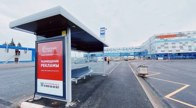 Новый терминал в аэропорту "Уфа" оснащен остановочным павильоном!