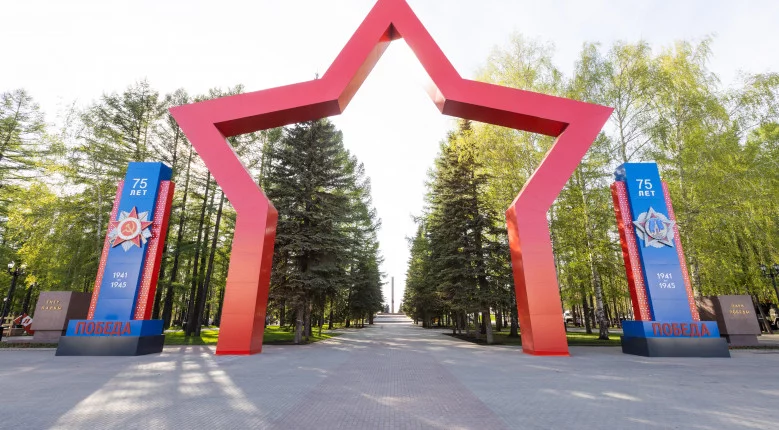 Инсталляция "Звезда" в парке Победы в честь 75-ти летия Великой Победы!