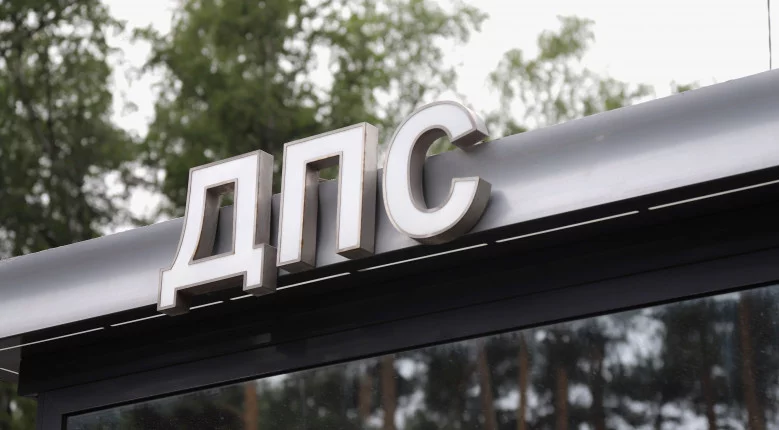 Еще один продукт "Солнечного круга" - посты ДПС 3900х2300.