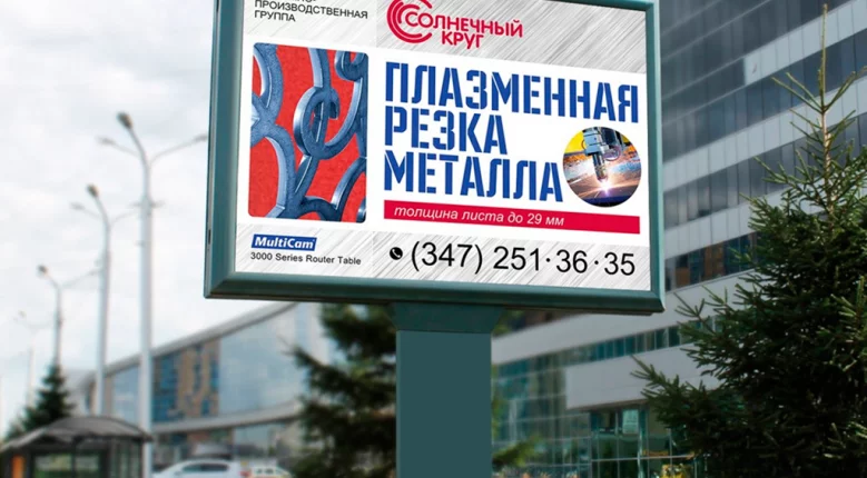 Ситиборды