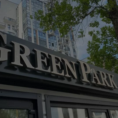 Успешно сдан проект по изготовлению и монтажу вывески для ЖК Green Park