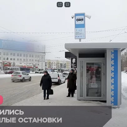 В Уфе установили первую умную ТЕПЛУЮ остановку
