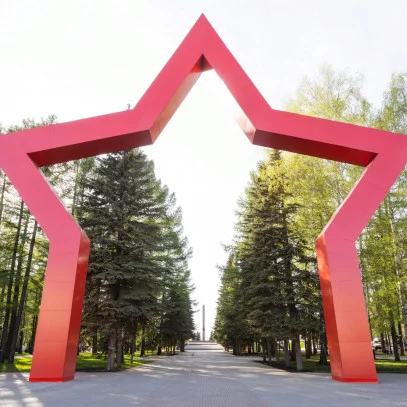 Инсталляция "Звезда" в парке Победы в честь 75-ти летия Великой Победы!