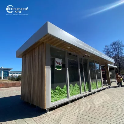 Это новый формат умных остановок в Уфе