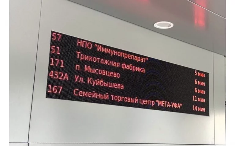 Остановочный павильон закрытого типа «Башкортостан»